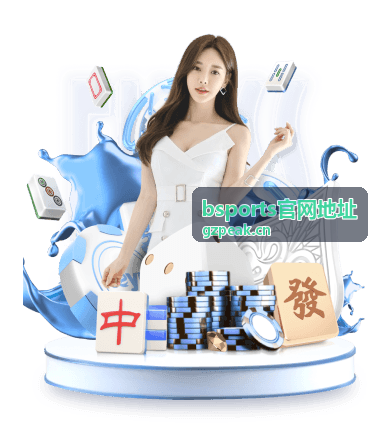 bsports官网地址数据分析功能