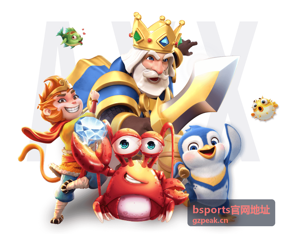 bsports官网地址互动社区模块